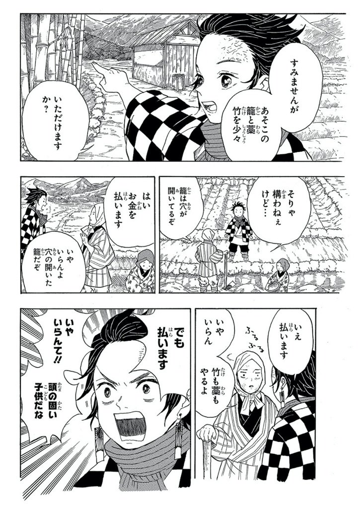 大师级配色的漫画汉化上色 AI image prompt example