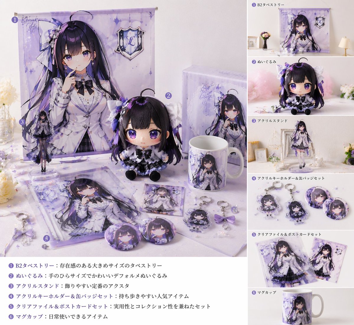 Realistic VTuber Merchandise Mockup AI image prompt example