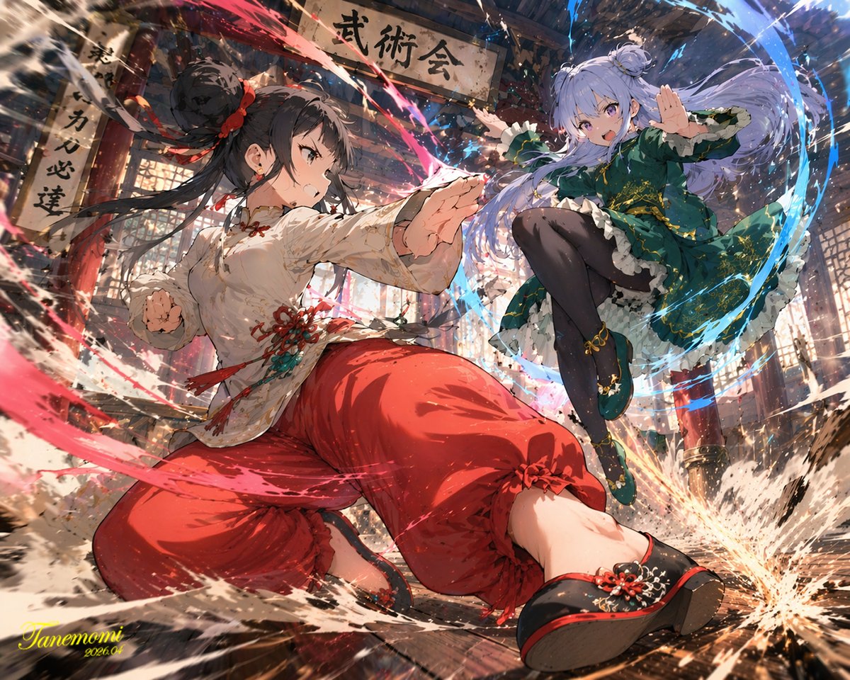 Anime Martial Arts Battle Illustration AI image prompt example