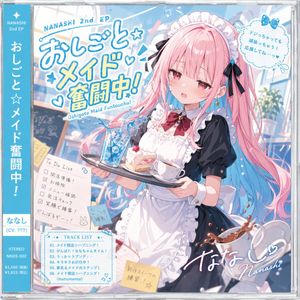 Anime Idol Merchandise Catalog AI image prompt example