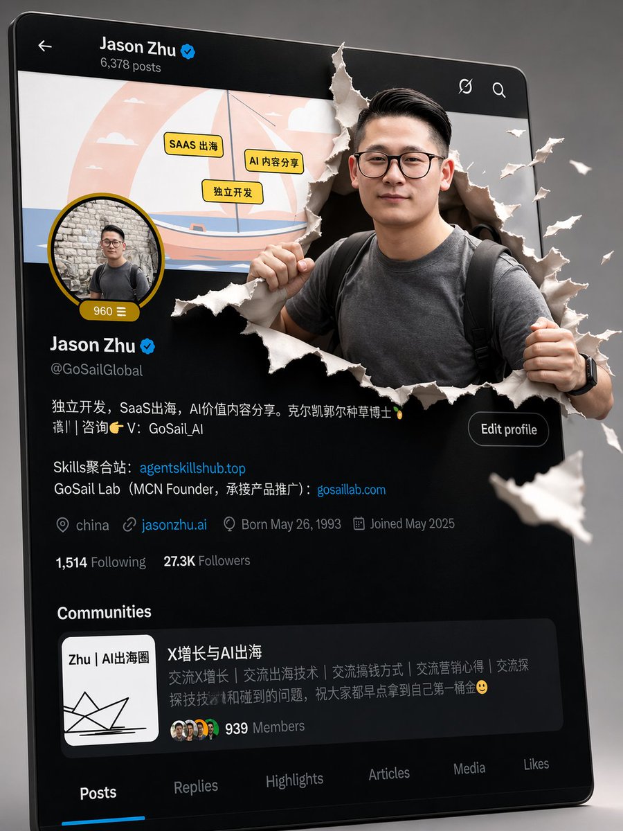 创作一幅超逼真的 3D 插画，描绘一个略微倾斜的 Twitter/X 个人资料页面，背景为简洁的灰色。保留原有的卡通头像。界面必须与真实的 X 截图相似，包含… AI image prompt example