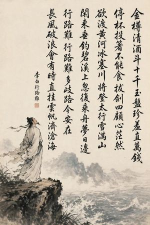 中国书法诗词卷轴 AI image prompt example