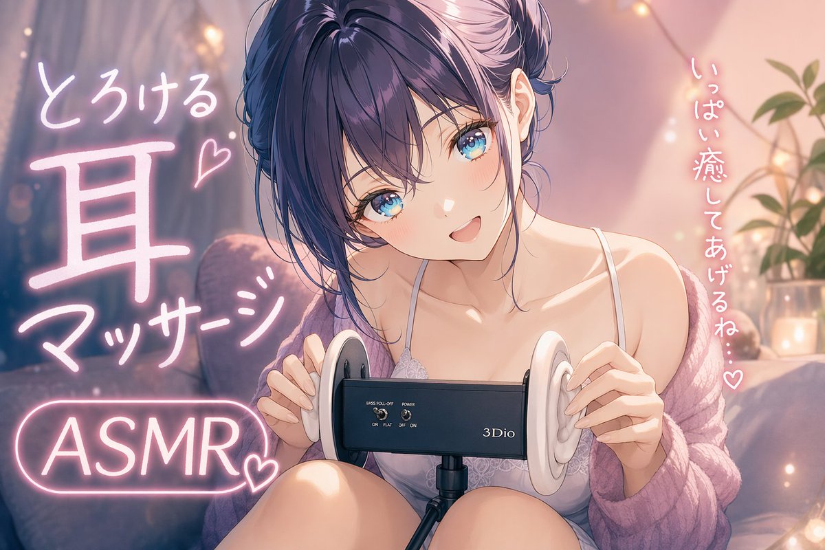 Anime style icon: GPT Image 2 prompt AI image prompt example